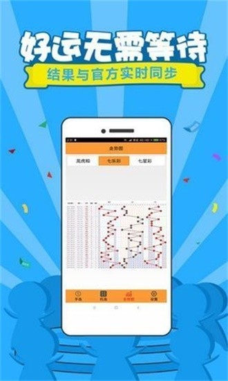 管家婆精选三期内必开生肖