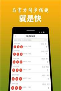 2023澳门资料大全正版资料免费开奖结果.172期中特吗
