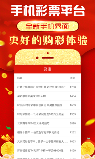 2021澳门精准资料大全626969
