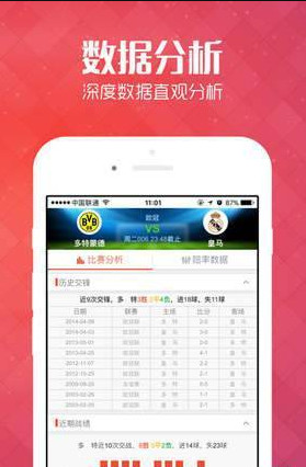 新澳天天开奖资料大全三中三玩法介绍