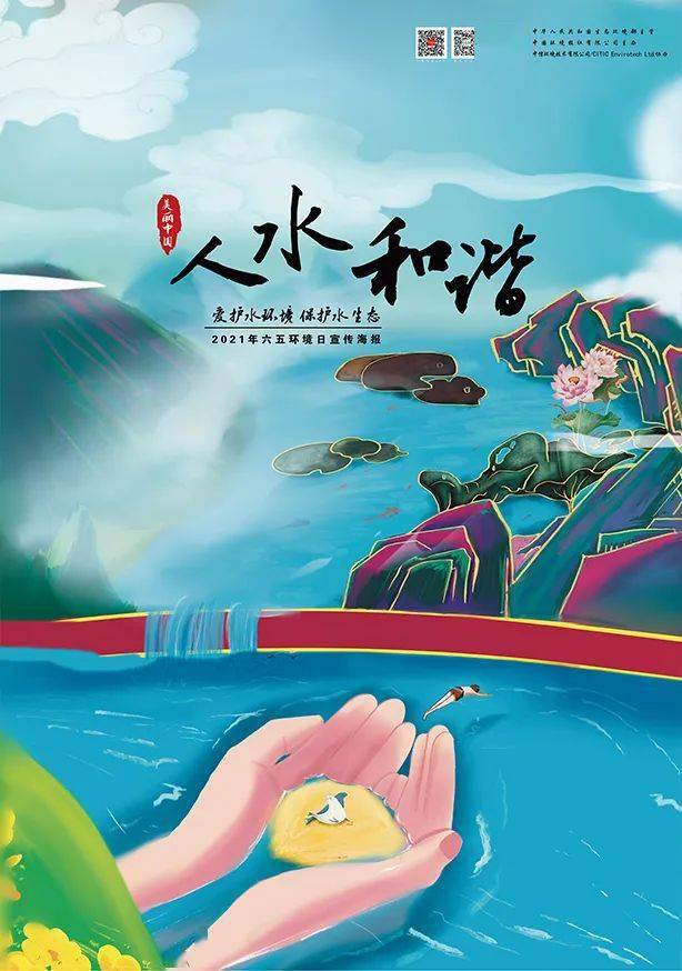 澳门王中王六码六肖查看