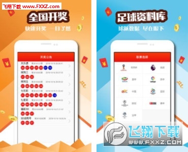 二四六天天好彩(944)246