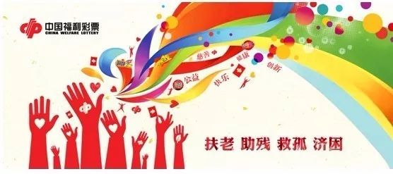 中福在线网络版
