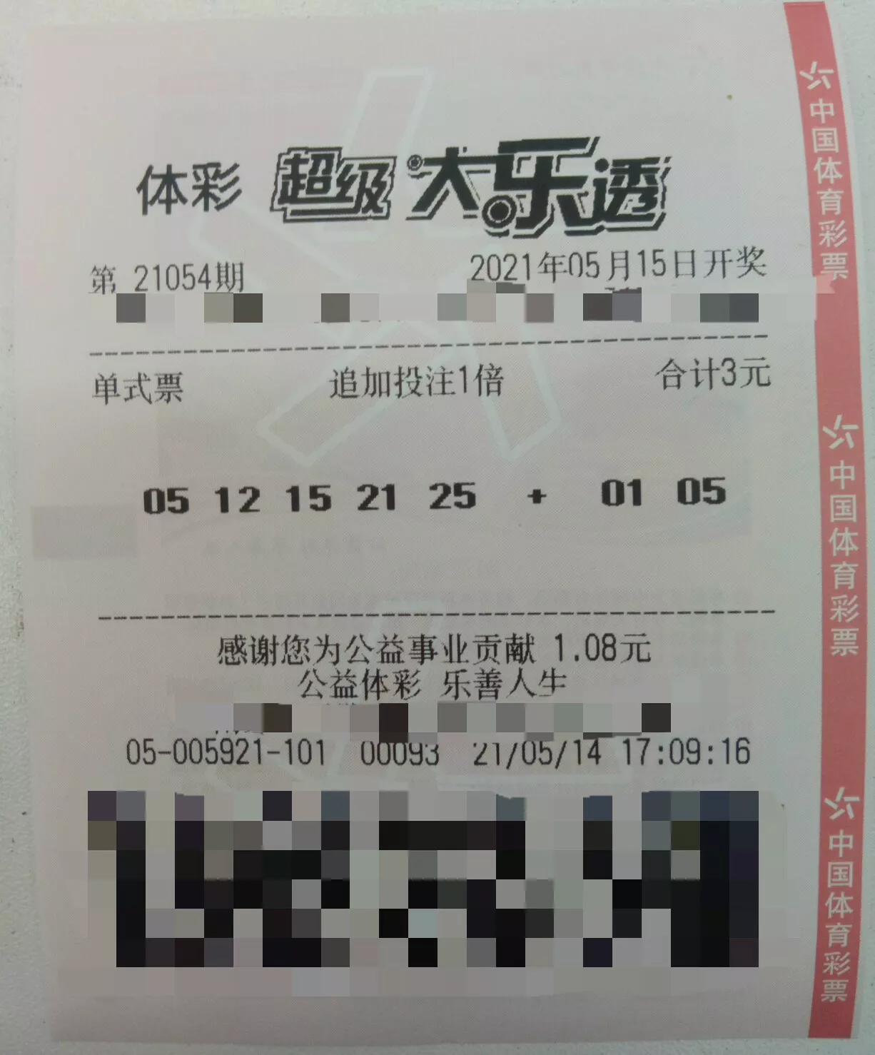 白小姐四必选一肖期期准