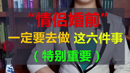 焦点 第41页