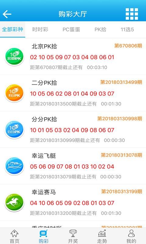 白小姐一肖一码准选一码930