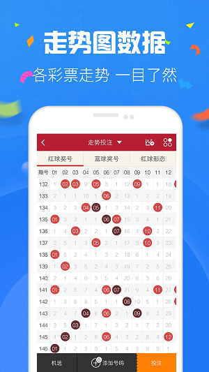 2020年香港管家婆彩图