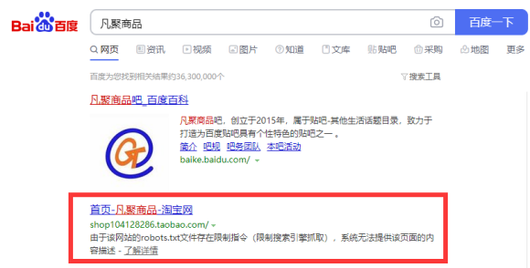 天下彩与香港免费资料百度百科