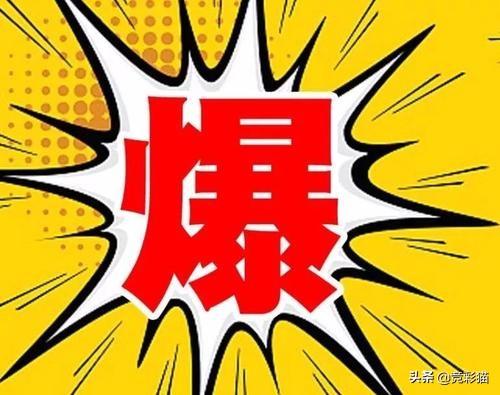 香港 六 彩开奖现场现场直播