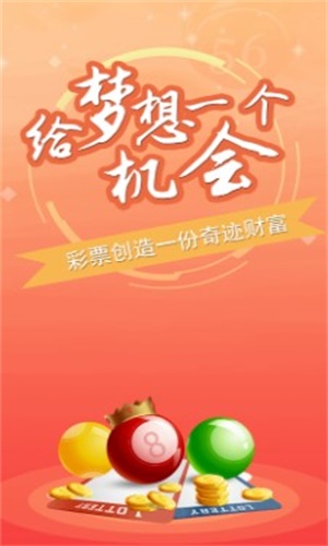 2023澳门免费资料大全下载安装