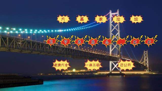 澳门六叔文字资料