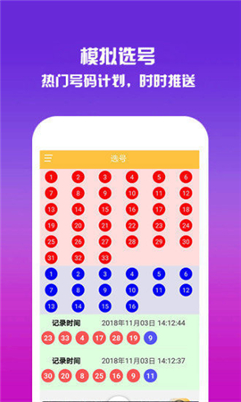 香港开奖现场结果直墦播