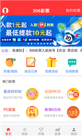 百万图库118彩色