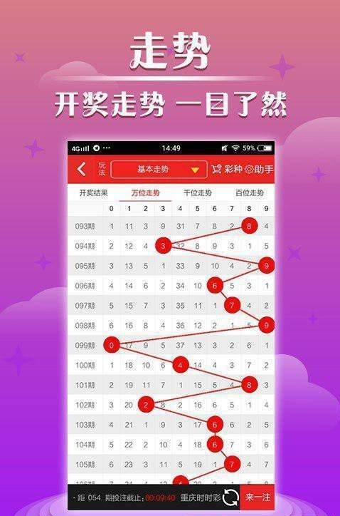 香港最快开奖现场直播2023年