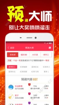 二四六天天好彩资枓全免费