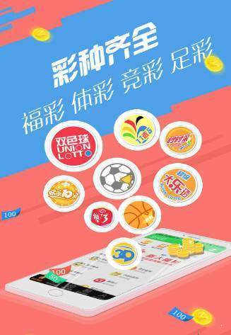 管家婆2020年全年免费彩图