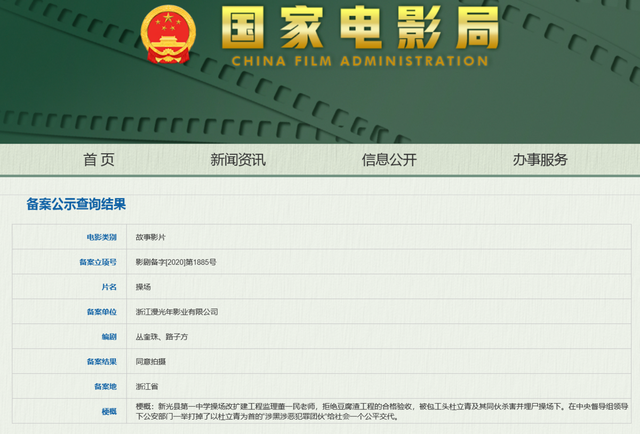 新澳门最新开奖记录查询2024年