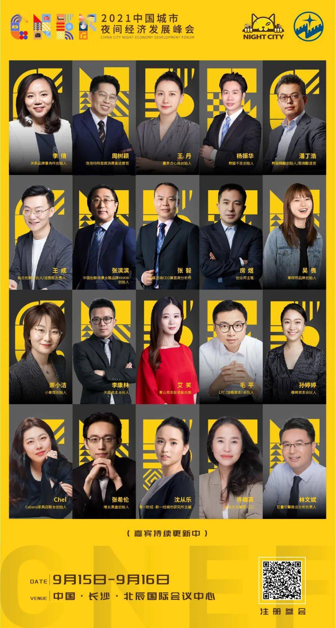 新澳今天最新资料晚上出冷汗2888