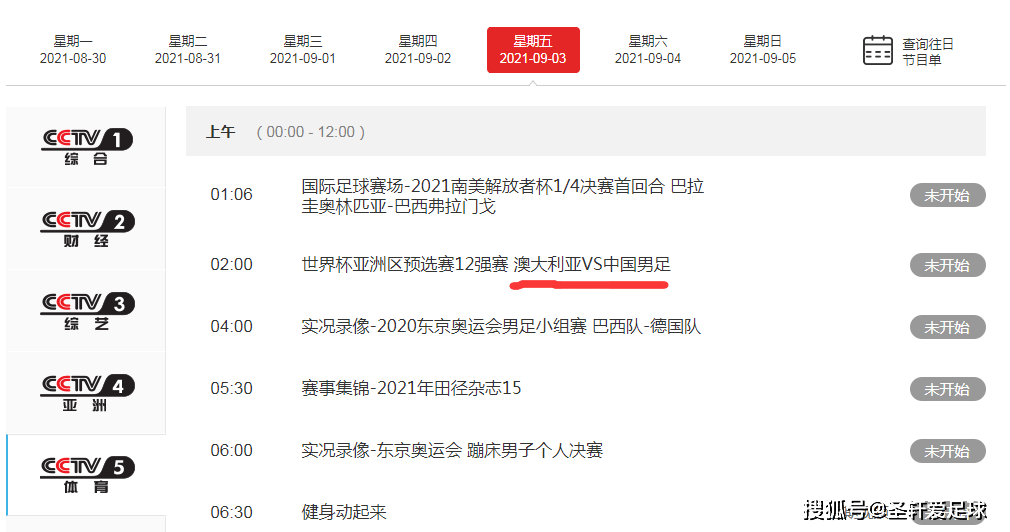 娱乐 第40页