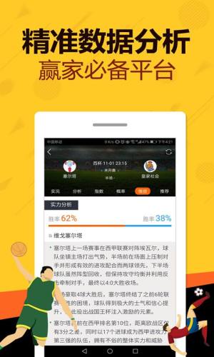香港管家婆223443