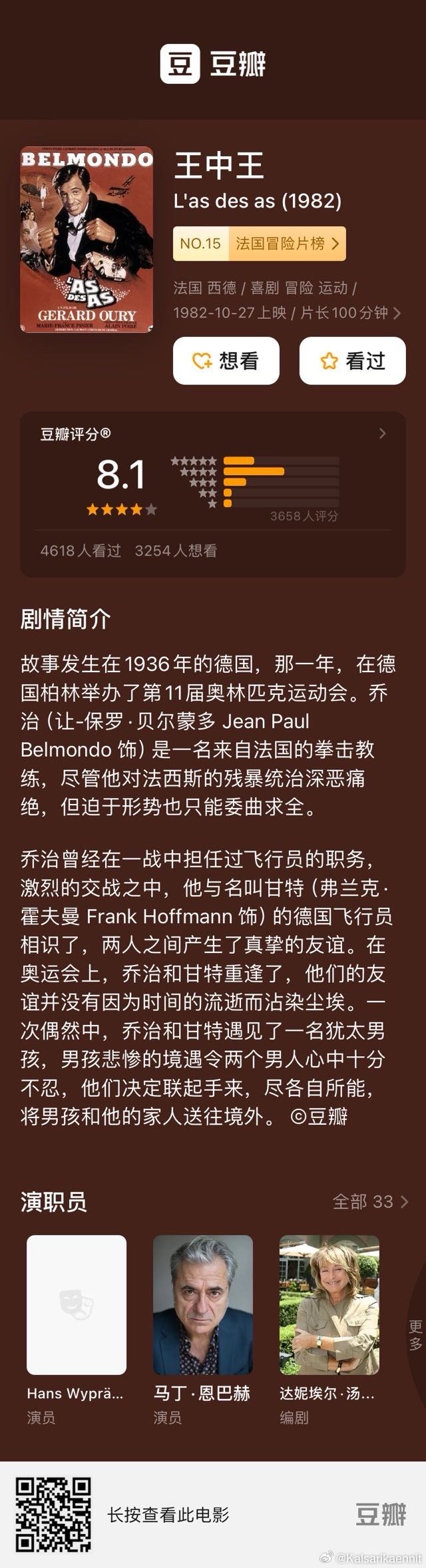 王中王555525论坛2021