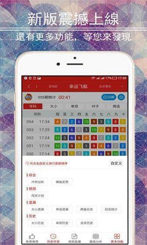 二四六天天好彩毎期文字资料大全