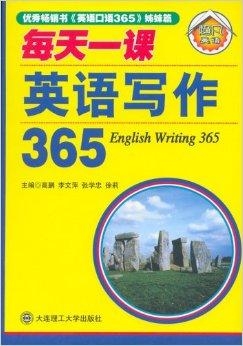 365免费精彩每一天