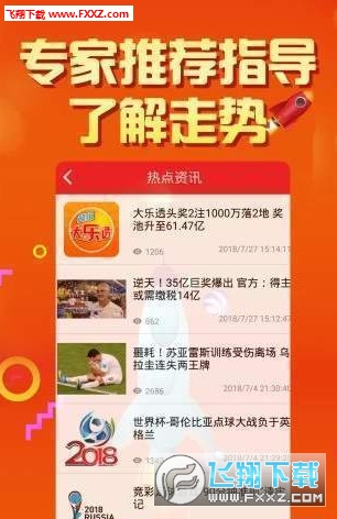 二四六天天好彩(944)CC免费资料