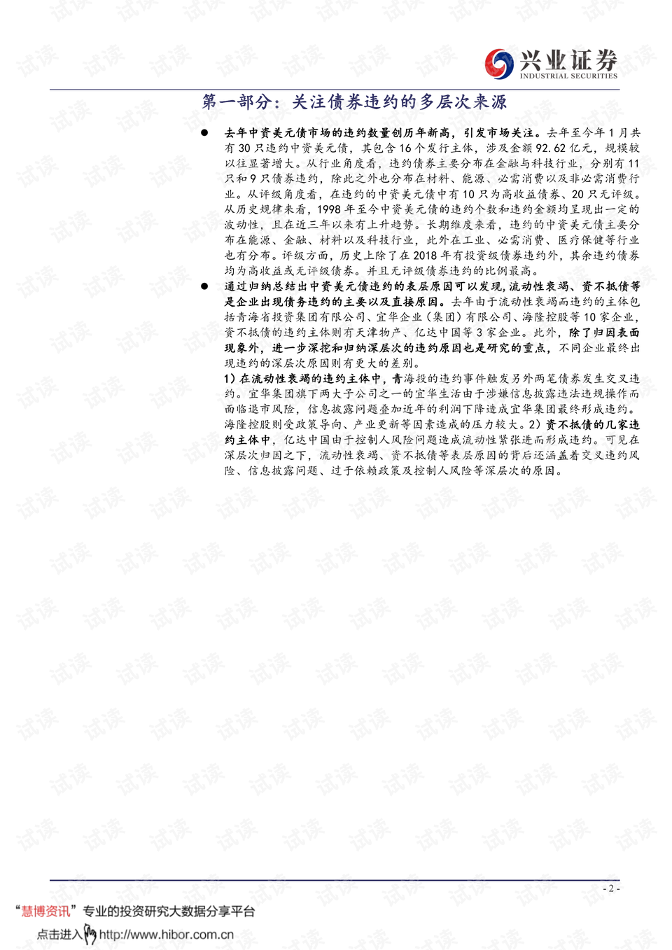 澳门管家婆资枓大全2020