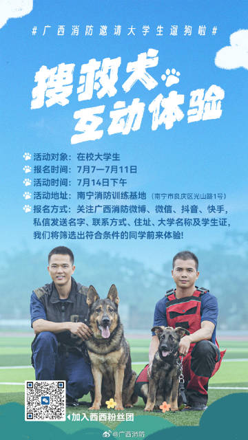 广西的狼精英主论坛_