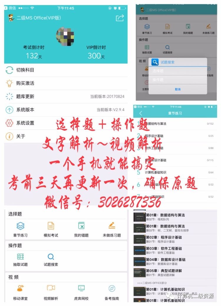 新澳天天开奖资料大全 20新玩法介绍