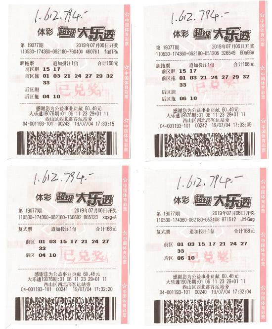 香港6合开彩开奖结果查询今天