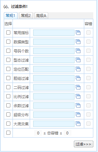 澳门2023精准资料全年免费4593