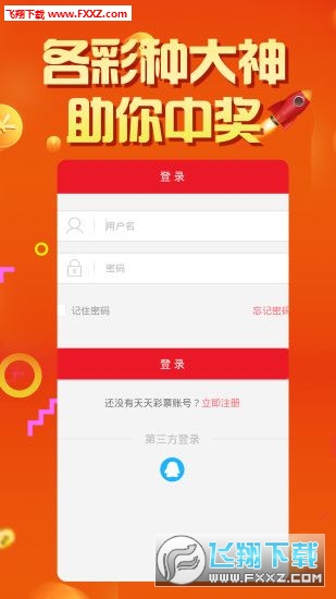 二四六天空彩选好资料944cc图文