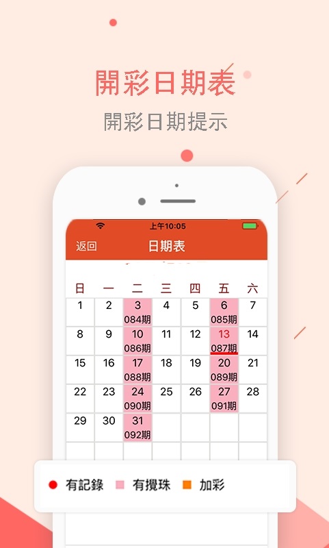 2023澳门彩免费资料大全行书佛法无边打一生肖