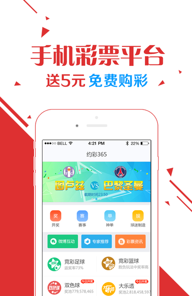 澳门码开奖记录下载