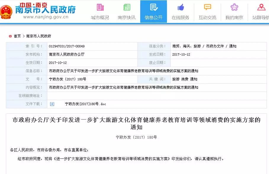 焦点 第32页