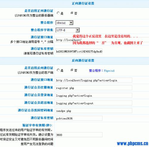 顶尖高手论坛+discuz
