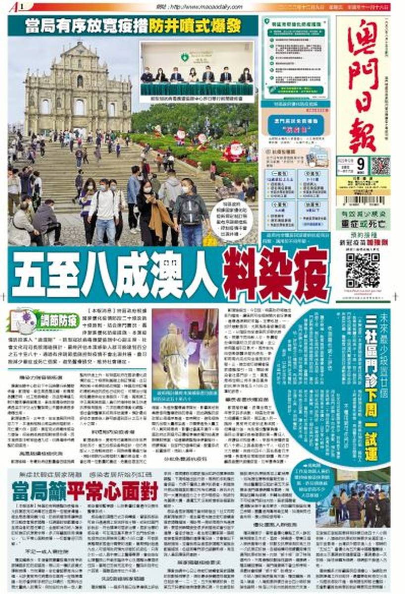 澳门精选免费资料大会华声报