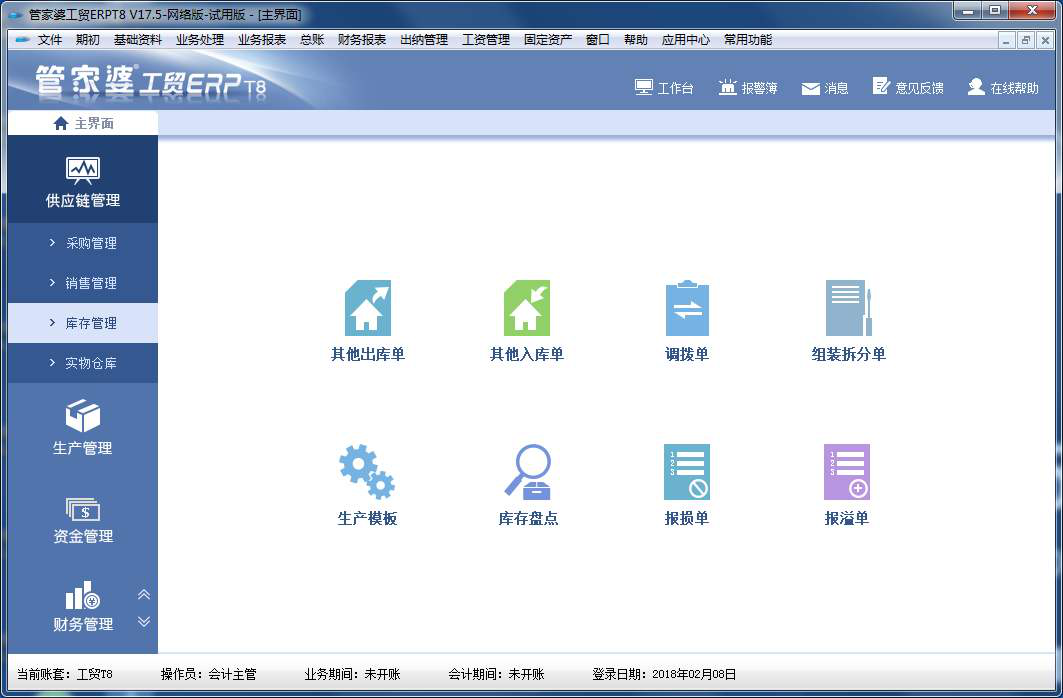 焦点 第31页