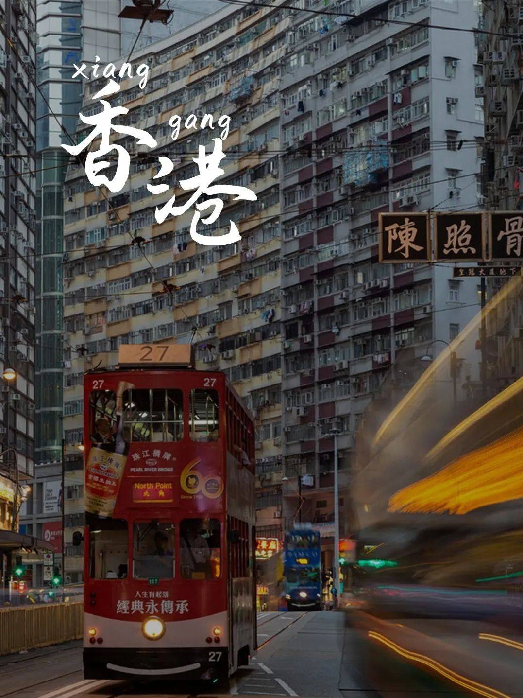 香港二四六开奖免费结果一香港/138期