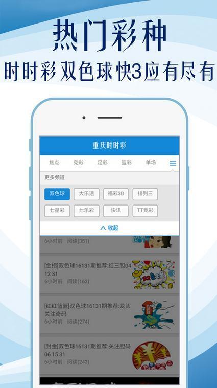 澳门彩资料查询大全部