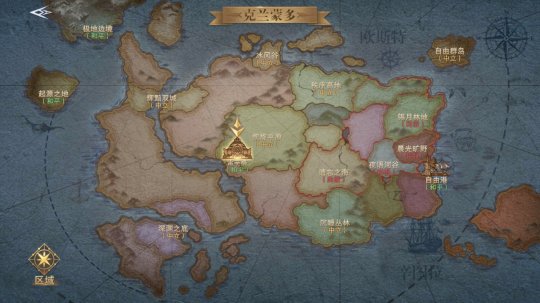 焦点 第30页