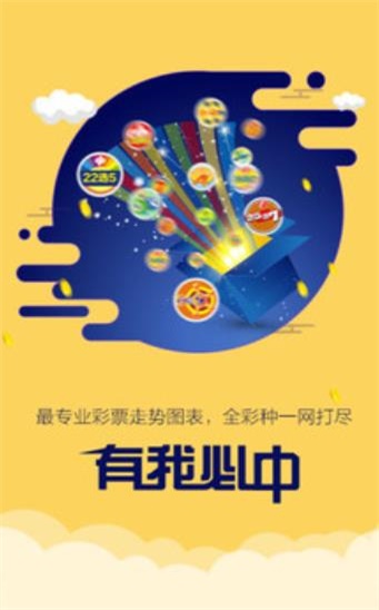 二四六天天好彩毎期文字资料
