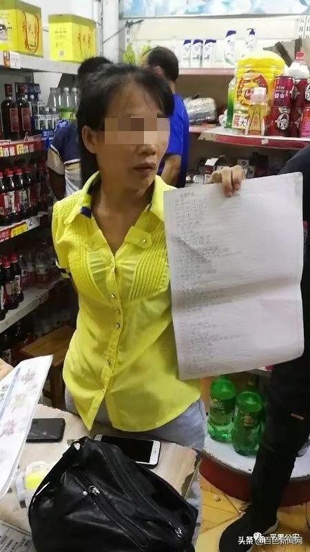 六和彩开奖结果资料查询今天