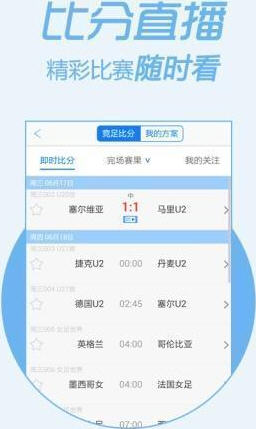 管家婆兰月亮