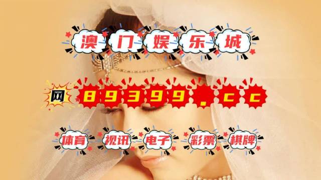 澳门今晚最快现场开奖 2博彩娱乐
