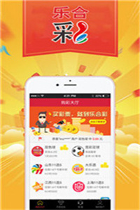 2023澳门免费资料大全下载安装