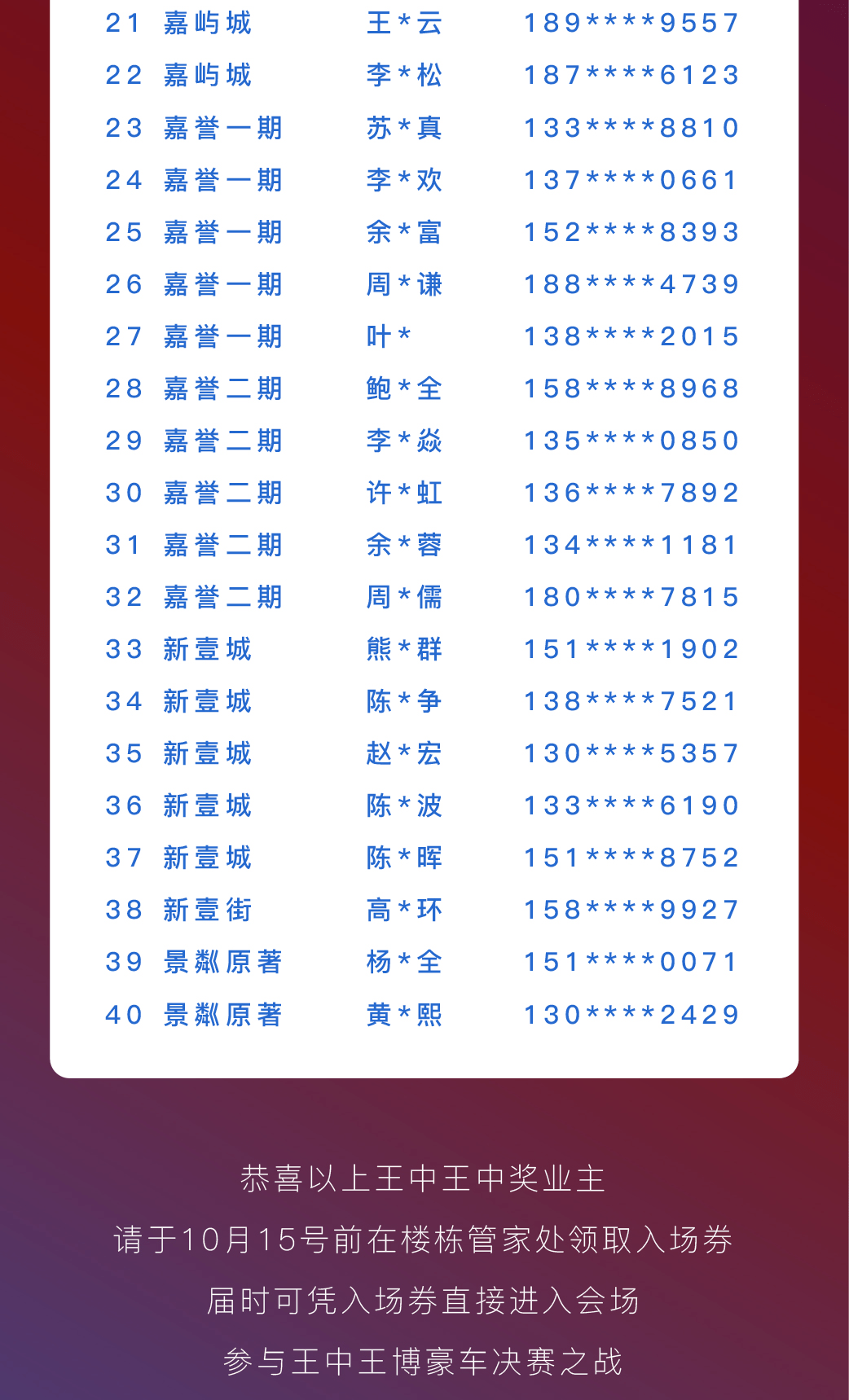 王中王心水高手论坛免费资料公开1十1好日子
