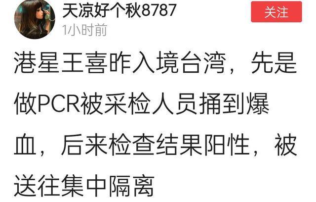 本港台开奖现场直播+开奖结果台港有福网开奖记录